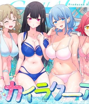 d_417097｜スパ・カイラクーア2｜かみか堂