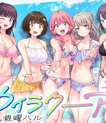 d_633782｜スパ・カイラクーア3｜かみか堂
