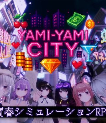 d_702552｜Yami-Yami City｜ゆめソフト/YumeSoft.