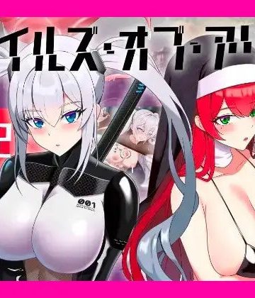 d_772282｜テイルズ・オブ・アリス（腰の火Ver）｜腰の火